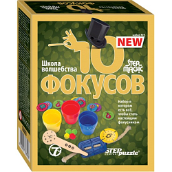 10 фокусов (набор № 5) (Step to Magic) 78920