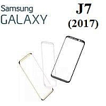 Стёкла для Samsung Galaxy J7 (2017)