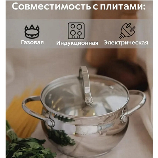 Кастрюля 3.6л Dolcezza "FLORENCE" с крышкой