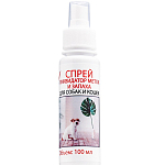 Спрей ликвидатор меток и запаха "МОЙ ВЫБОР" для собак и кошек, 100 мл 7531949