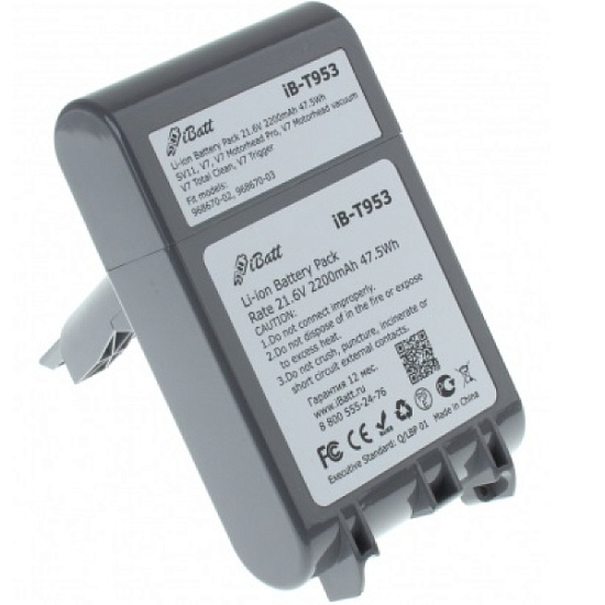 Аккумулятор для пылесоса Dyson V7, SV11, V7 animal