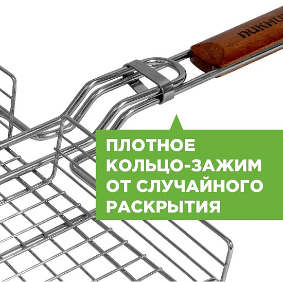 Решетка-гриль ПИКНИЧОК "Русская" 28*22 глубокая (401-729)