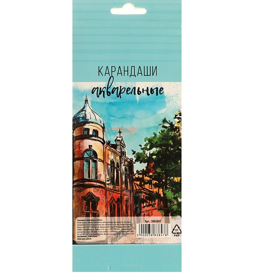 Карандаши акварельные 24 цвета, заточенные 3883847