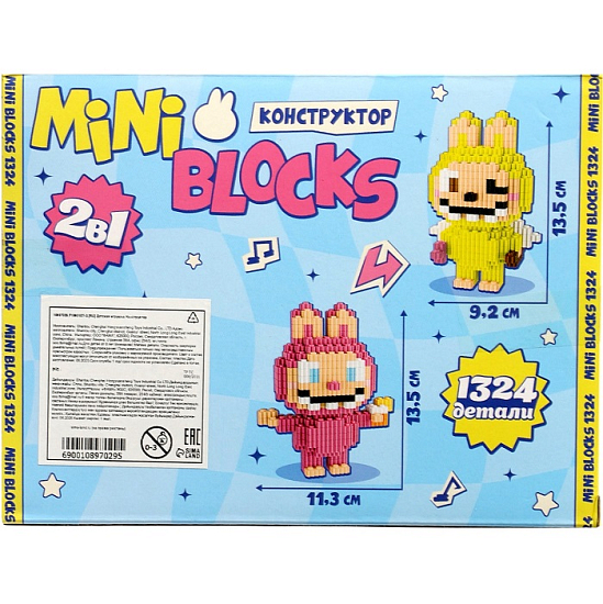 Конструктор «Mini Blocks. Монстрики», 1324 детали 10897029