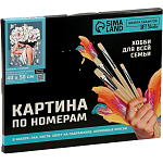 Картина по номерам с серебряной краской «Девушка с пионами», 40 х 50 см 9883130