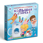 Развивающая игра с прищепками «Большая стирка», 3+