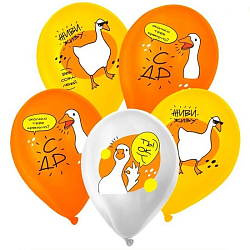 Шар латексный 12" «С ДР», гусь, 25 шт. 9706040