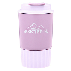 Термокружка, 360 мл, Путешествие "Мастер К", сохраняет тепло 6 ч, сиреневая   9910560
