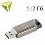 USB 512Gb