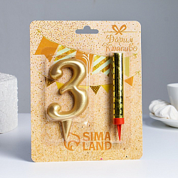 Набор Свеча для торта цифра 3 Гигант, золотая, с фонтаном 4929080