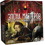 Архитекторы западного королевства: Эпоха мастеров