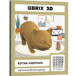 Картонный 3D конструктор QBRIX Котик-охотник