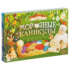 Морозные каникулы (на русском)