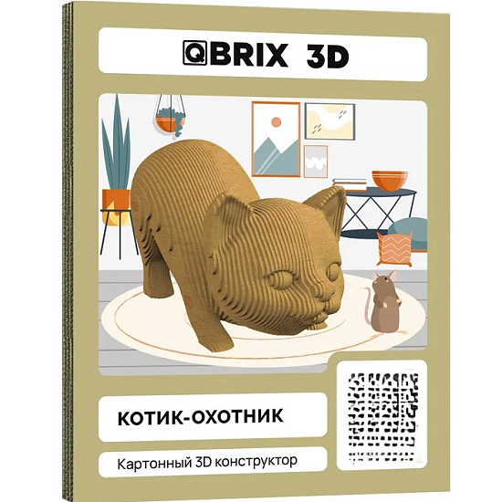 Картонный 3D конструктор QBRIX Котик-охотник