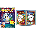 Открытка-раскраска серии FireFly «Совенок», формат А5