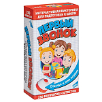 Игра детская настольная "Первый звонок" 2206C