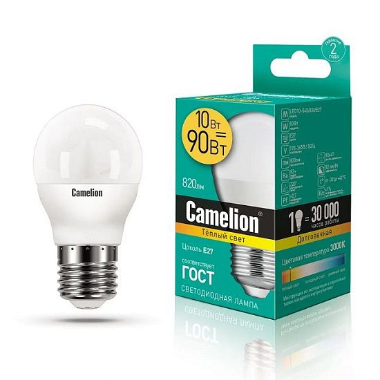 Лампа светодиодная CAMELION G45 10W/3000K/E27