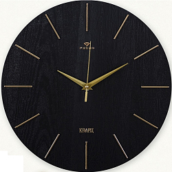 Часы настенные, интерьерные, бесшумные, d-30 см, черные с золотом 9902063