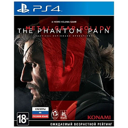 Metal Gear Solid V: The Phantom Pain [PS4, русские субтитры] Б/У