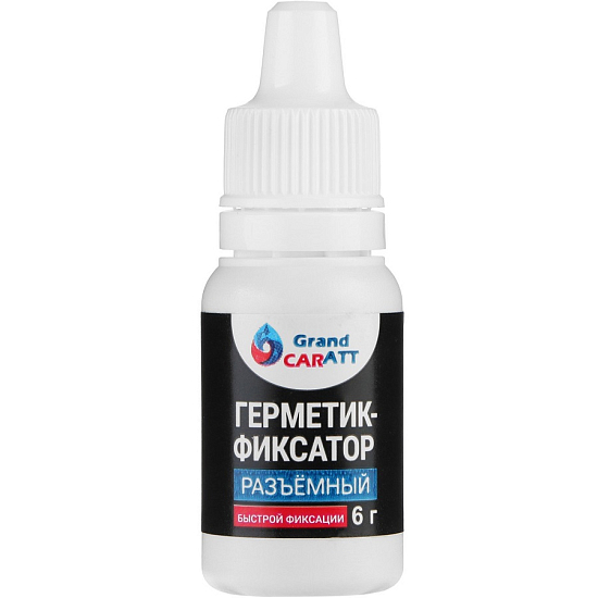 Герметик-прокладка Grand Caratt, разъёмный, быстрой фиксации, 6 г