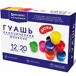 Гуашь BRAUBERG "АКАДЕМИЯ КЛАССИЧЕСКАЯ ЭКСТРА", 12 цветов по 20 мл, 192366