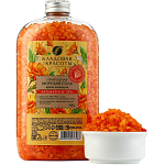 Соль для ванны 700 г, аромат календулы, КЛАДОВАЯ КРАСОТЫ