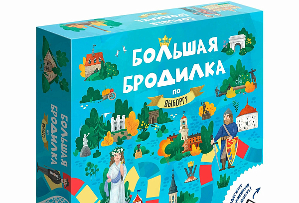 Увлекательные Приключения