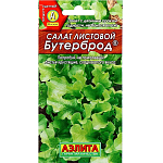 Семена Салат Бутерброд листовой Аэлита Ц