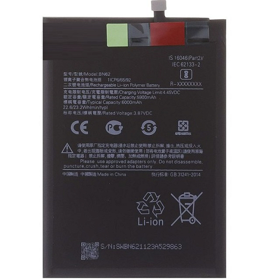 Аккумулятор для Xiaomi Poco M3