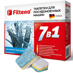 Таблетки для посудомоечных машин "7в1" FILTERO арт. 702, 45 шт