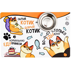 Коврик под миску «Во-о-от столько еды хочу», 43×28 см