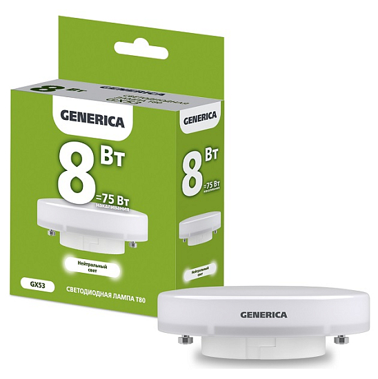 Лампа светодиодная GENERICA T80 таблетка 8W/4000К/GX53