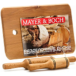 Набор кухонный детский MAYER & BOCH,  3пр. 31-1