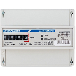Счетчик электроэнергии ЦЭ6803В 1 230В 10-100А 3ф.4пр. М7 Р31 трехфазный однотарифный 10(100) класс точности 1.0 D ЭМОУ