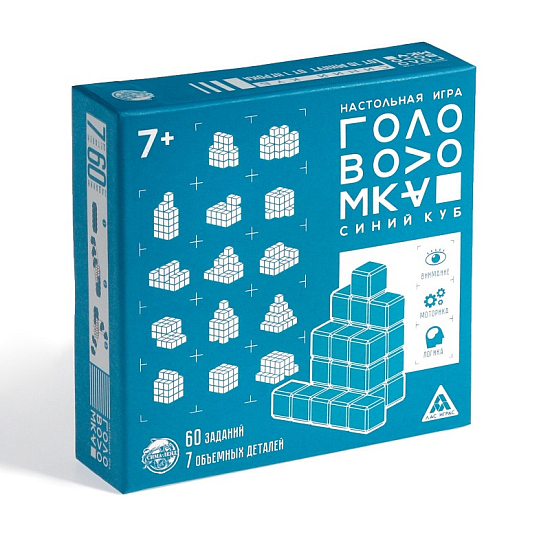 Головоломка «Синий куб», 7 объемных деталей 5017142