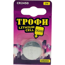Элемент питания ТРОФИ CR2450 BL-5