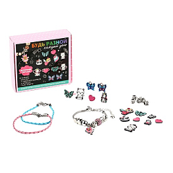 Набор бижутерии «Будь разной» 5.5×2×5.5 см 9660733