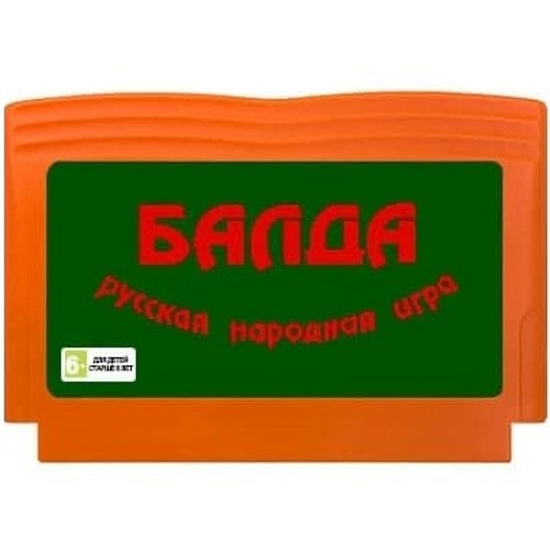 Картридж DENDY Балда