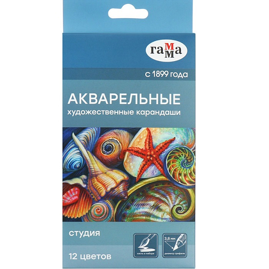 Карандаши акварельные Гамма "Студия" 12 цветов, грифель 3.8 мм 110822_12