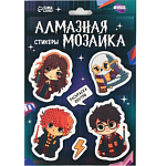 Алмазная мозаика-стикер с частичным заполнением для детей «Юные волшебники»10251309