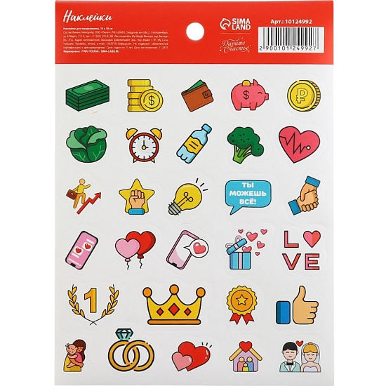 Наклейки для ежедневника «Стикеры», 13 х 18 см