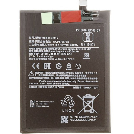 Аккумулятор для Xiaomi Poco F3