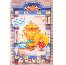 Набор по изготовлению текстильной игрушки «Самоварыч», высота — 19 см 10576277