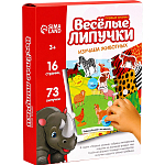 Весёлые липучки. Альбом «Изучаем животных» 5138912