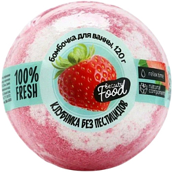Бомбочка для ванны, 120 г, аромат клубники, BEAUTY FOOD 9129037