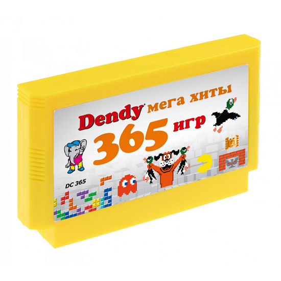 Картридж DENDY 365in1 Мега хиты Денди