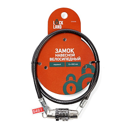 Замок навесной велосипедный LOCKLAND, кодовый, 6х650 мм