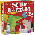 Настольная игра «Улётный День Рождения!», 10в1, от 4 игроков, 5+ 9383389