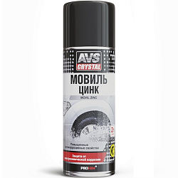 Мовиль "консервирующий состав" с цинком AVS AVK-148 (аэрозоль) 520мл