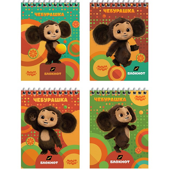 Блокнот А6 40л. на гребне Мульти-Пульти "Чебурашка" Б6к40гр_53116